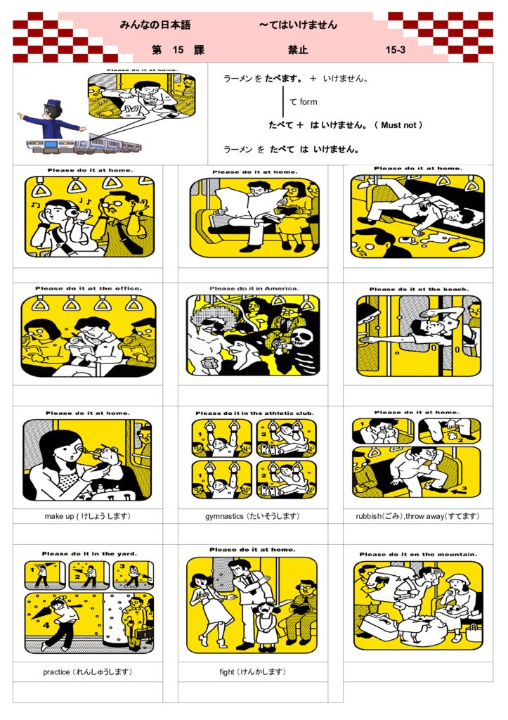 Thumbnail of Lesson 15, Part 3 (Prohibition)