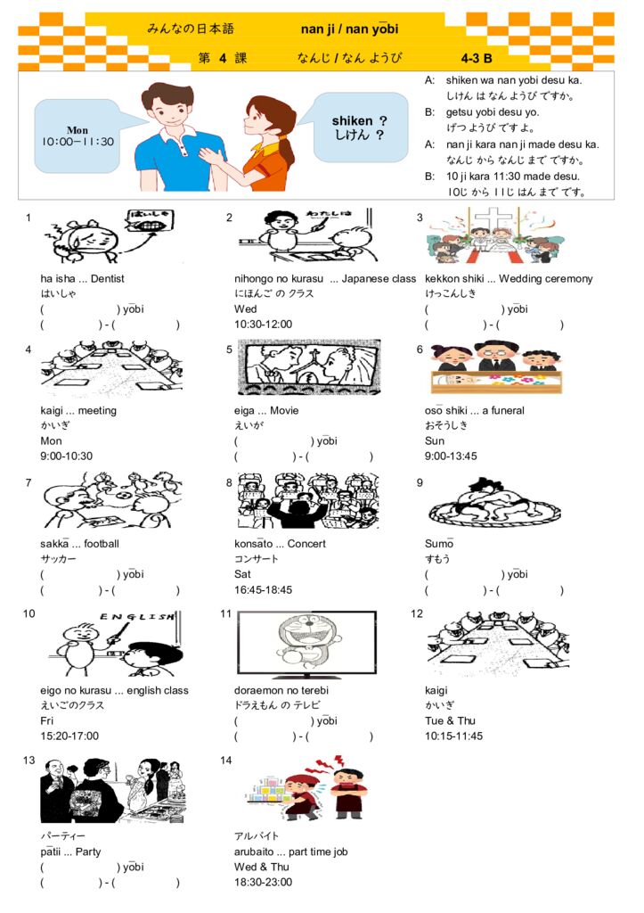 Thumbnail of What Day is it and What Time is it PDF