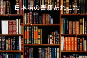 inaki-del-olmo-NIJuEQw0RKg-unsplashのサムネイル