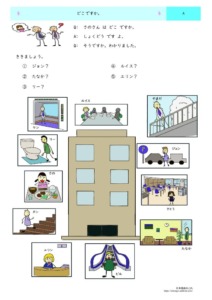 Where is it thumbnail