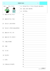 Thumbnail of counter QA PDF